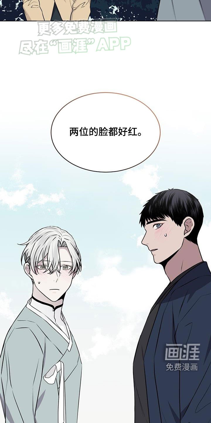 第99章：【第二季】脸红