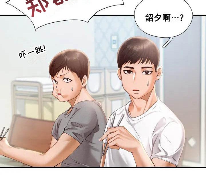 第1章：退伍