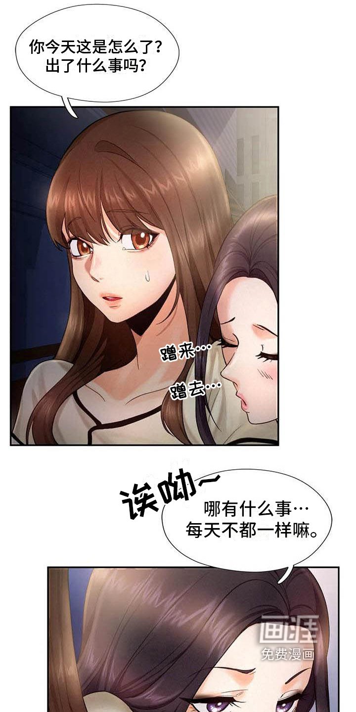 第10章：应聘