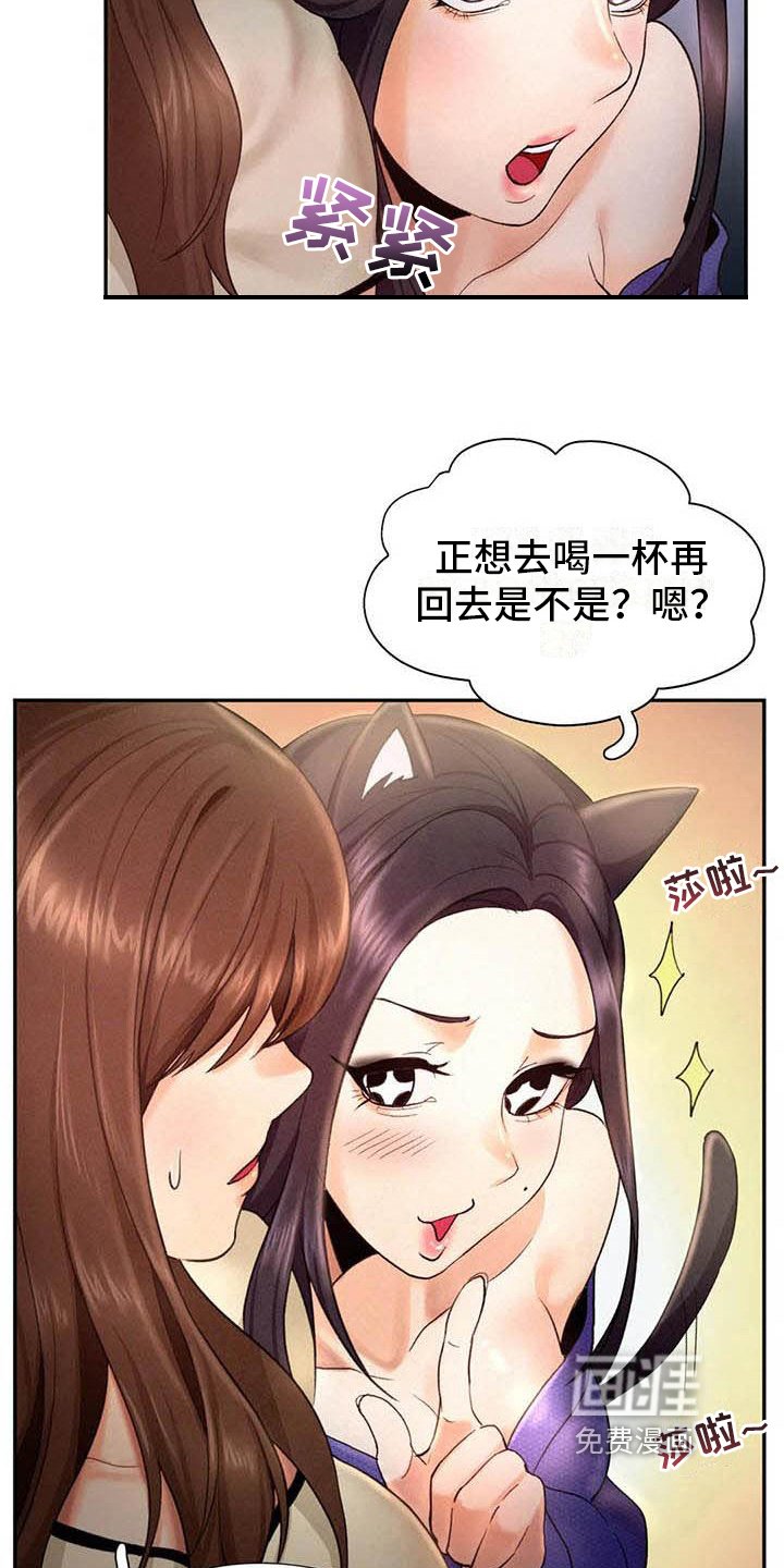 第10章：应聘