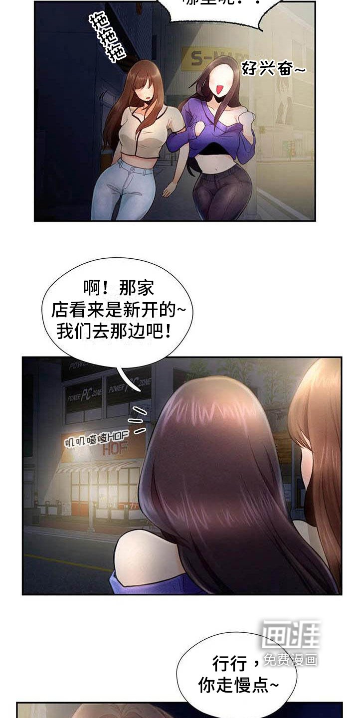 第10章：应聘