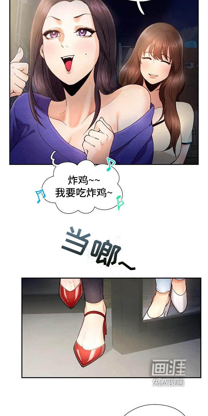 第10章：应聘