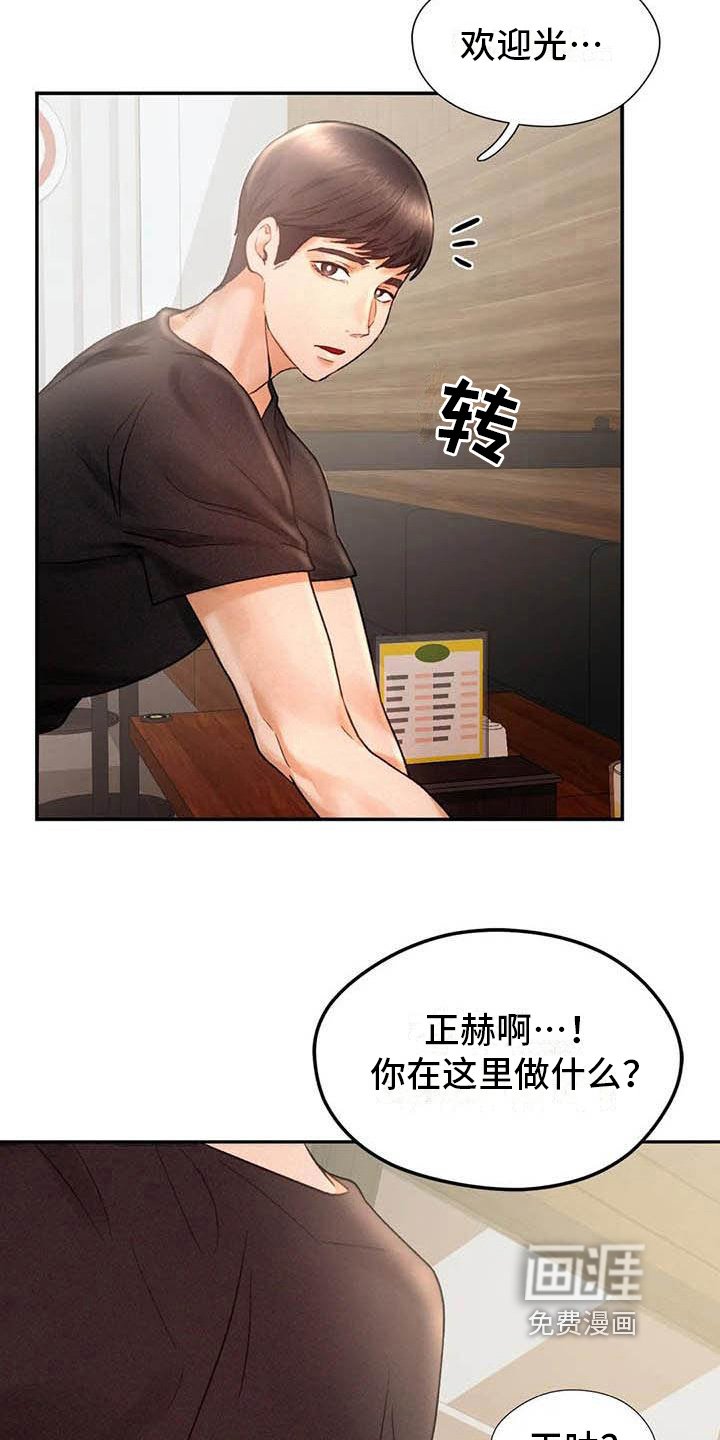 第10章：应聘