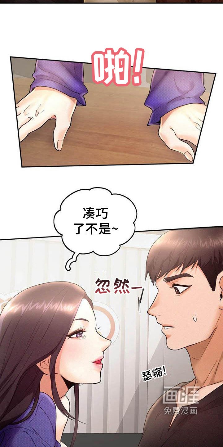 第10章：应聘