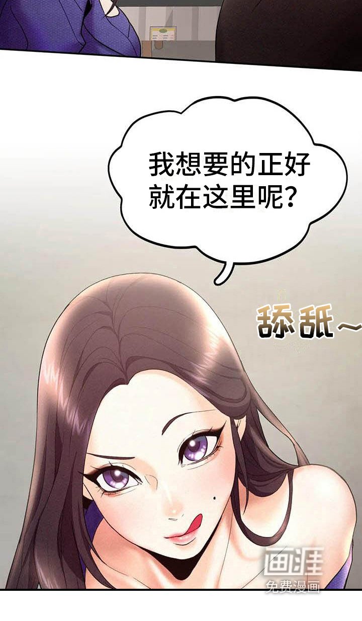 第10章：应聘