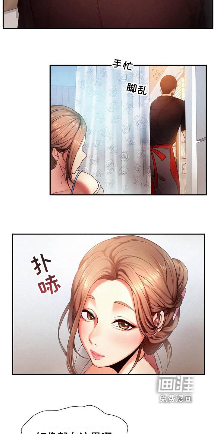 第12章：暴露