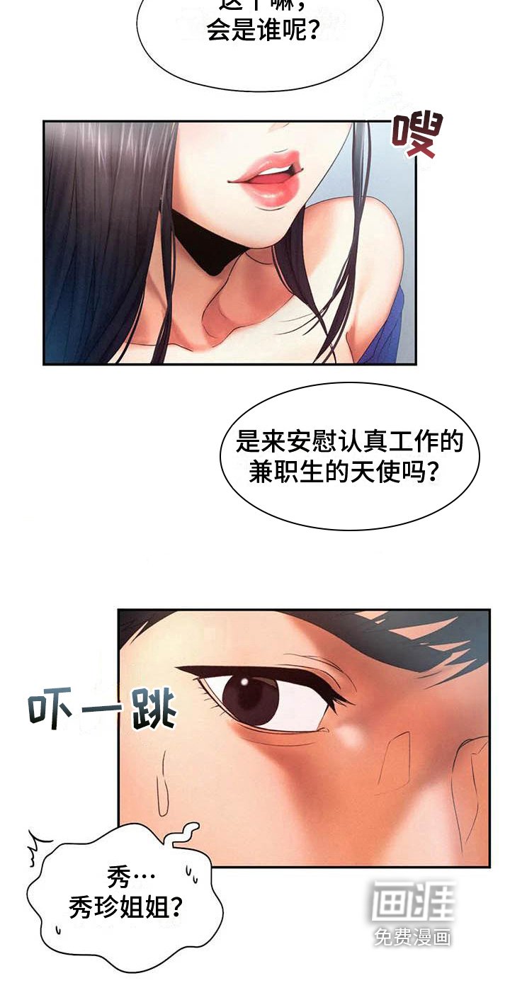 第12章：暴露