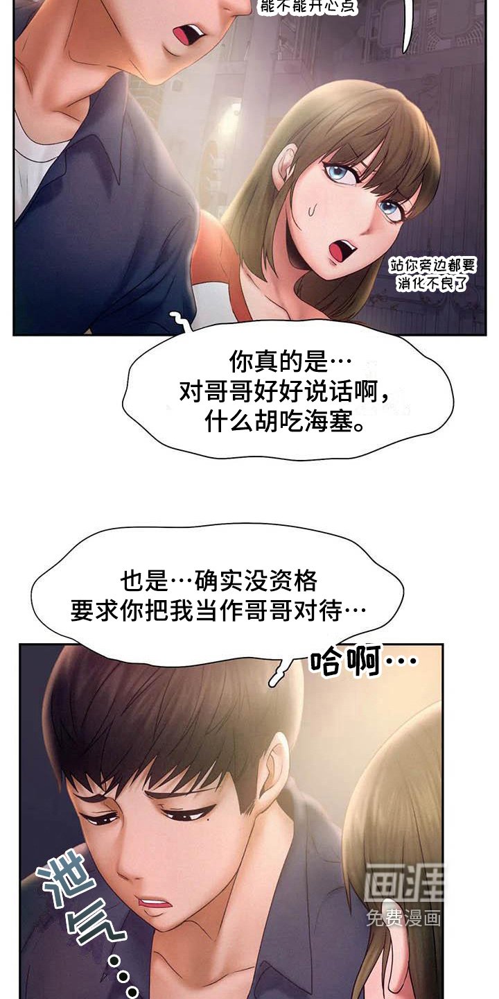 第12章：暴露
