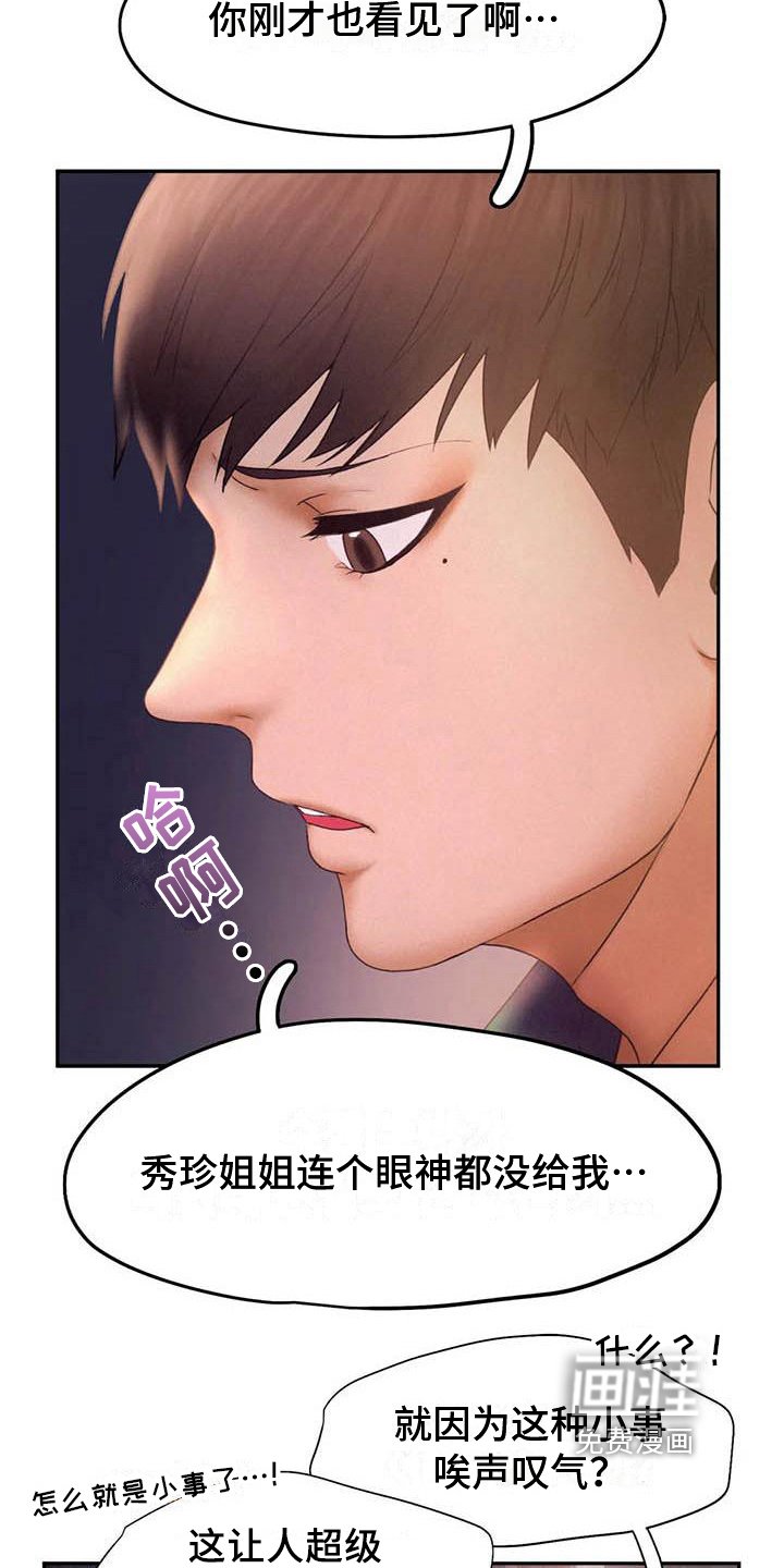 第12章：暴露