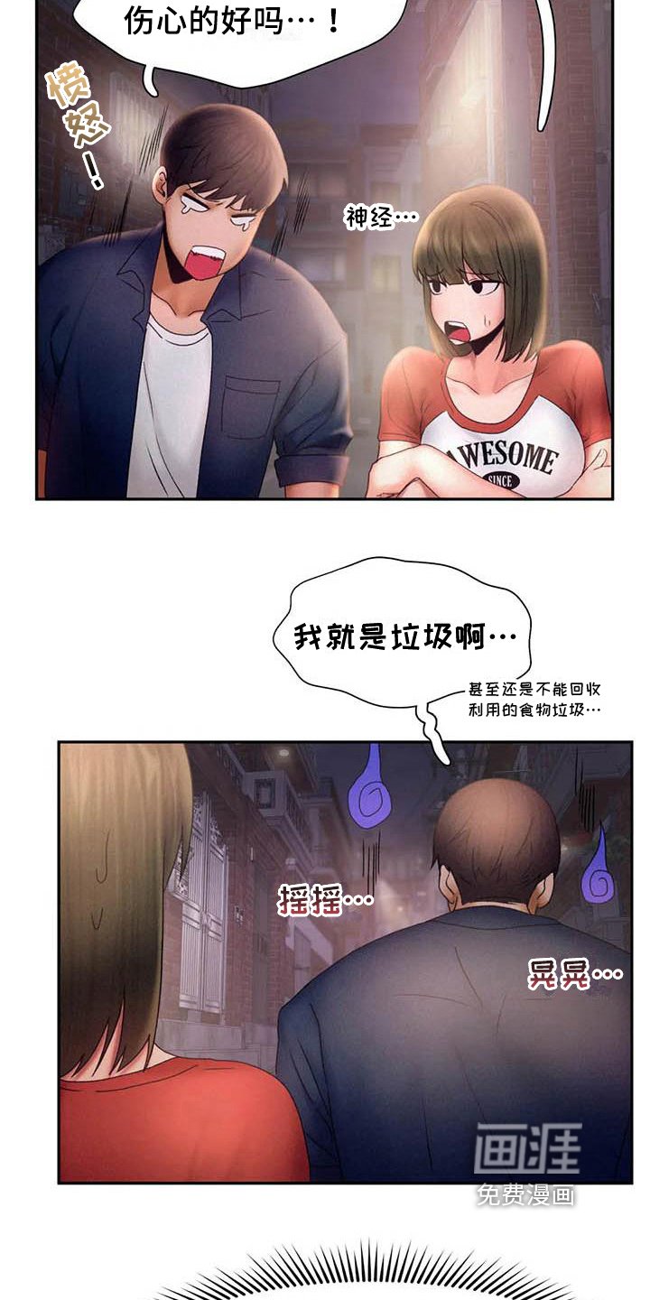 第12章：暴露