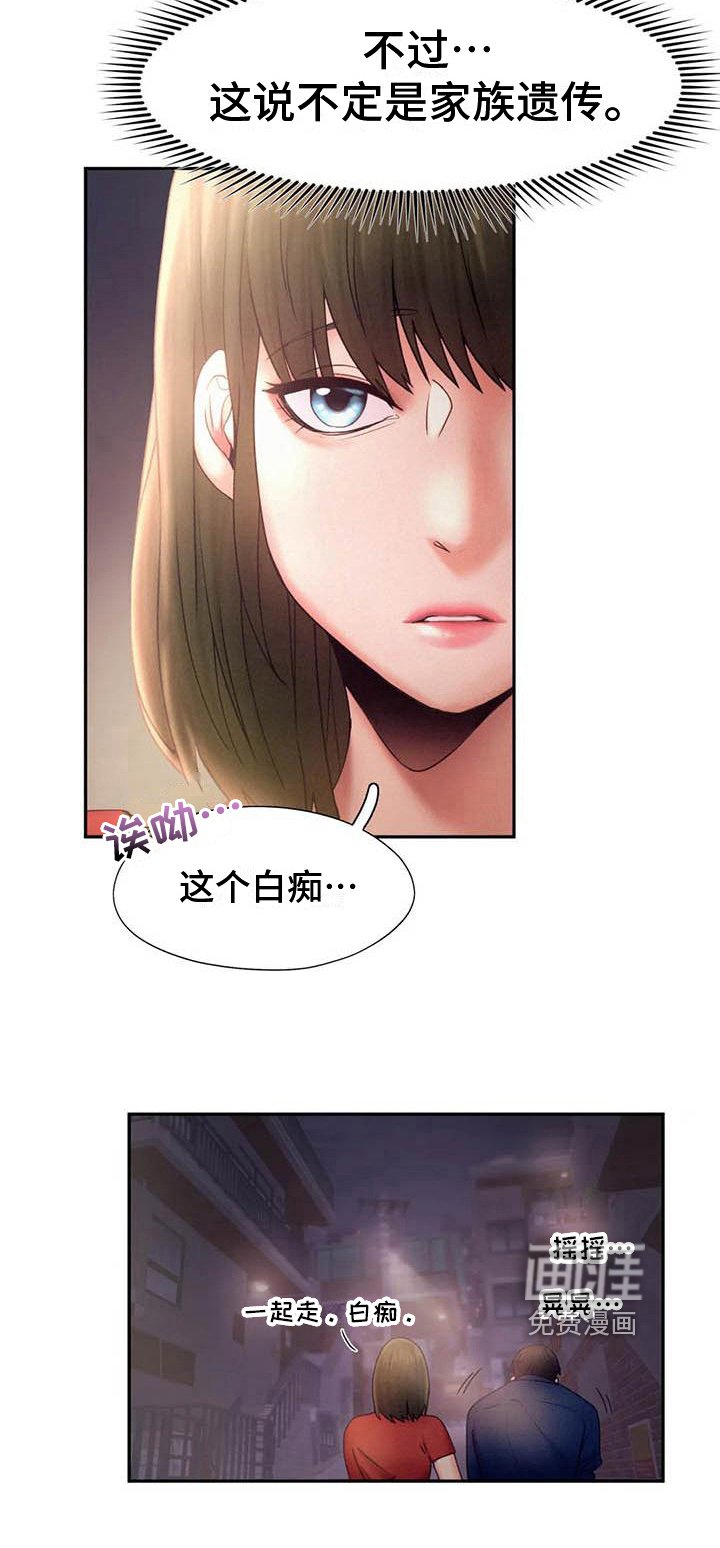 第12章：暴露