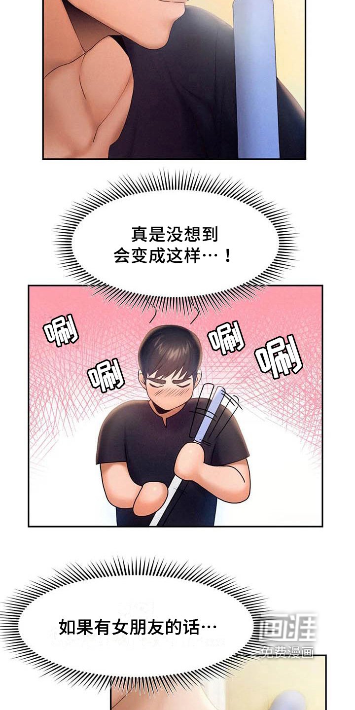 第13章：问责