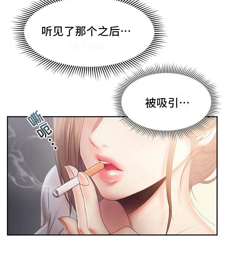 第14章：原谅