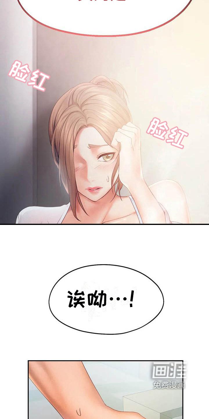 第15章：在意