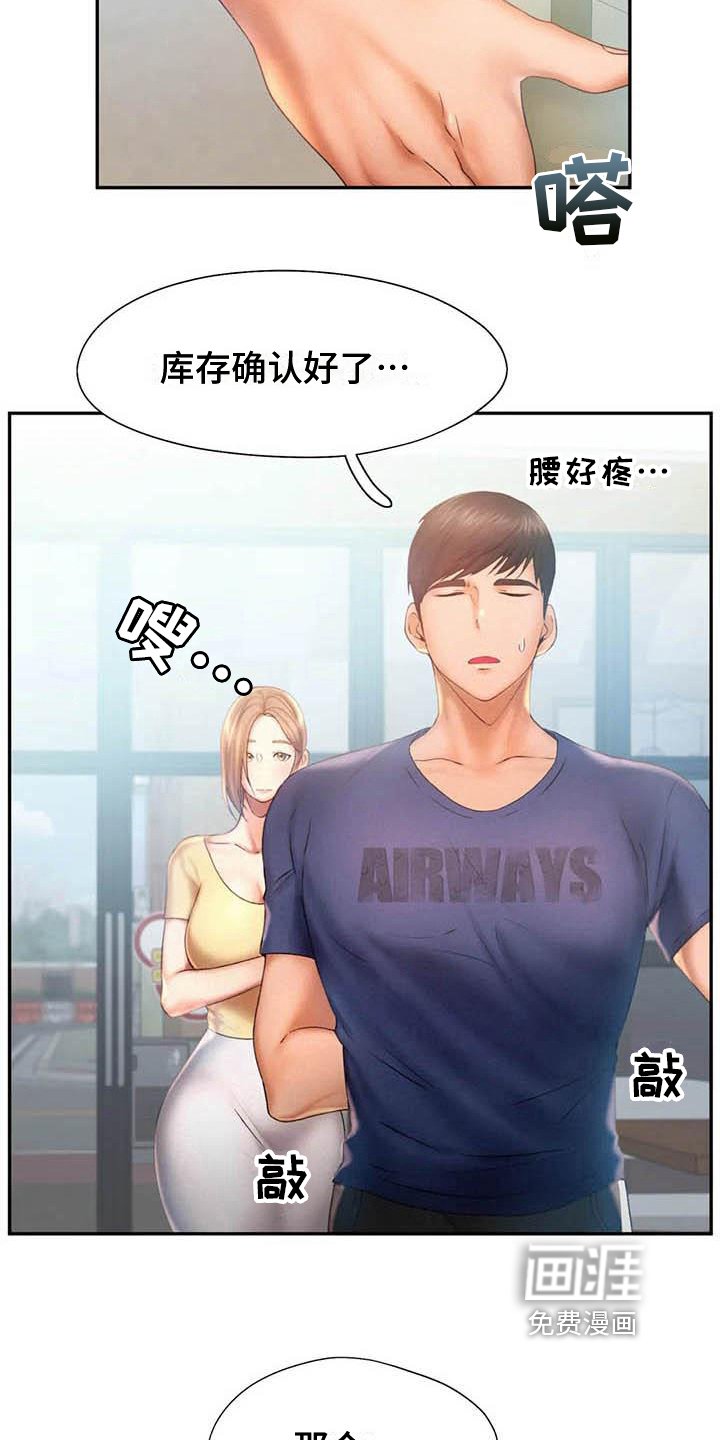 第15章：在意