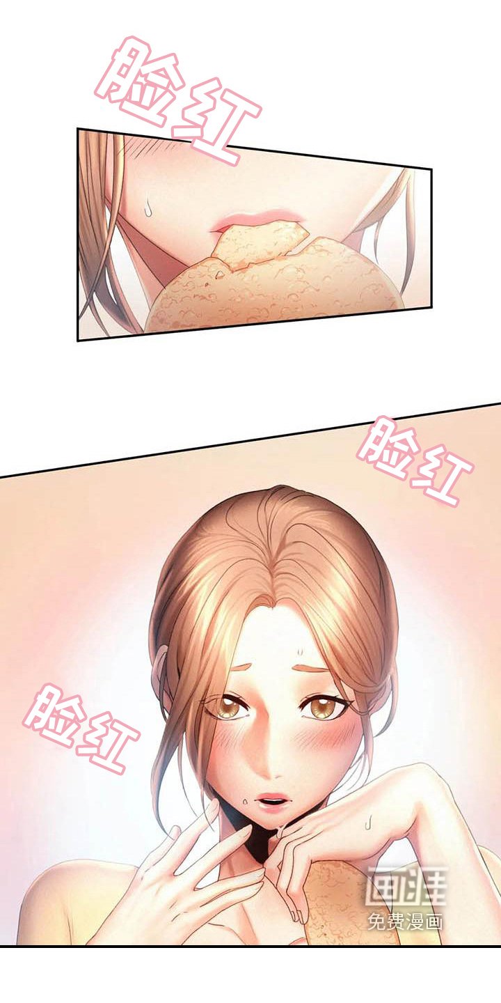 第15章：在意