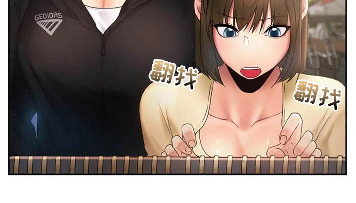 第15章：在意