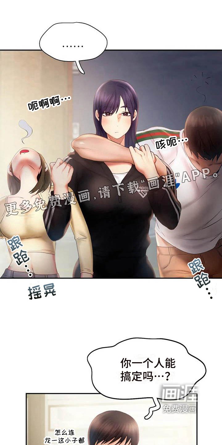 第17章：邀请