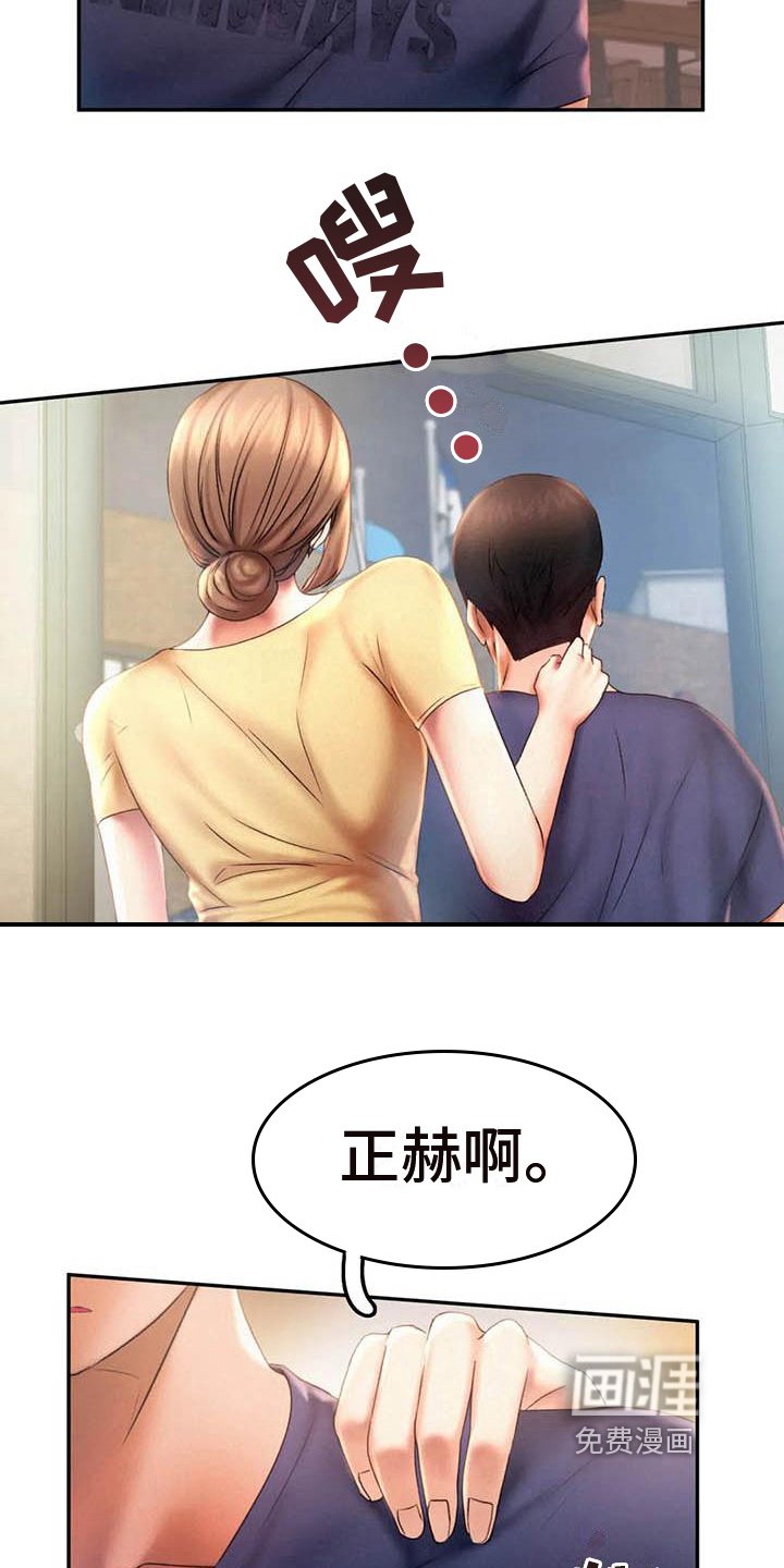 第17章：邀请