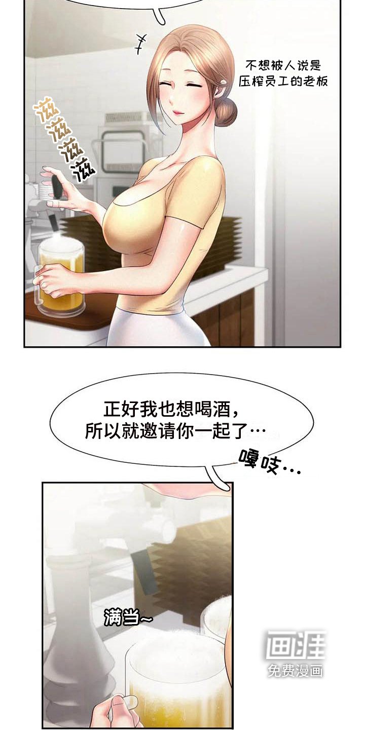 第17章：邀请