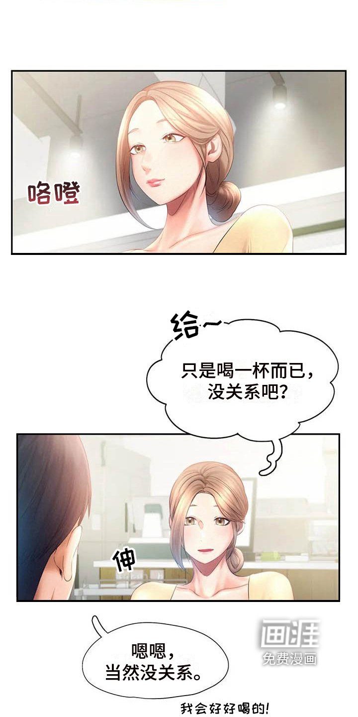 第17章：邀请