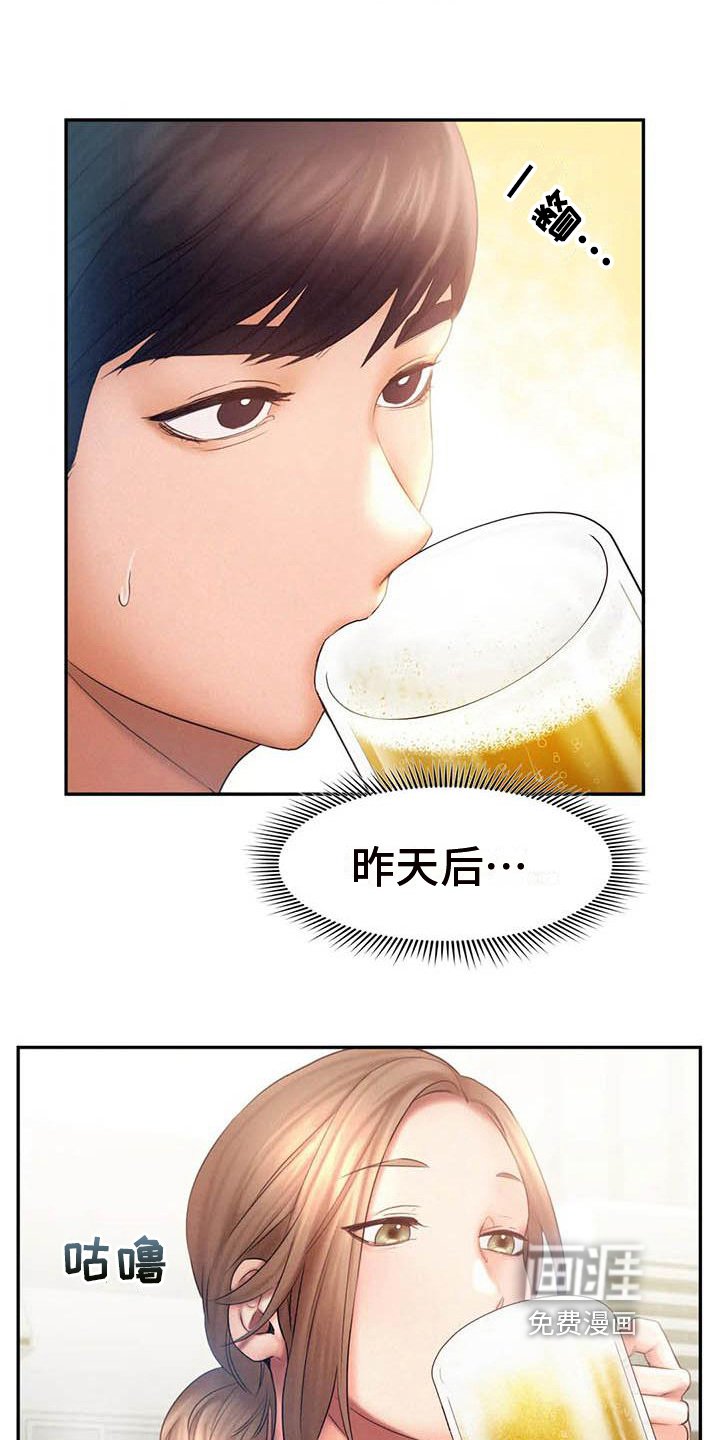第17章：邀请