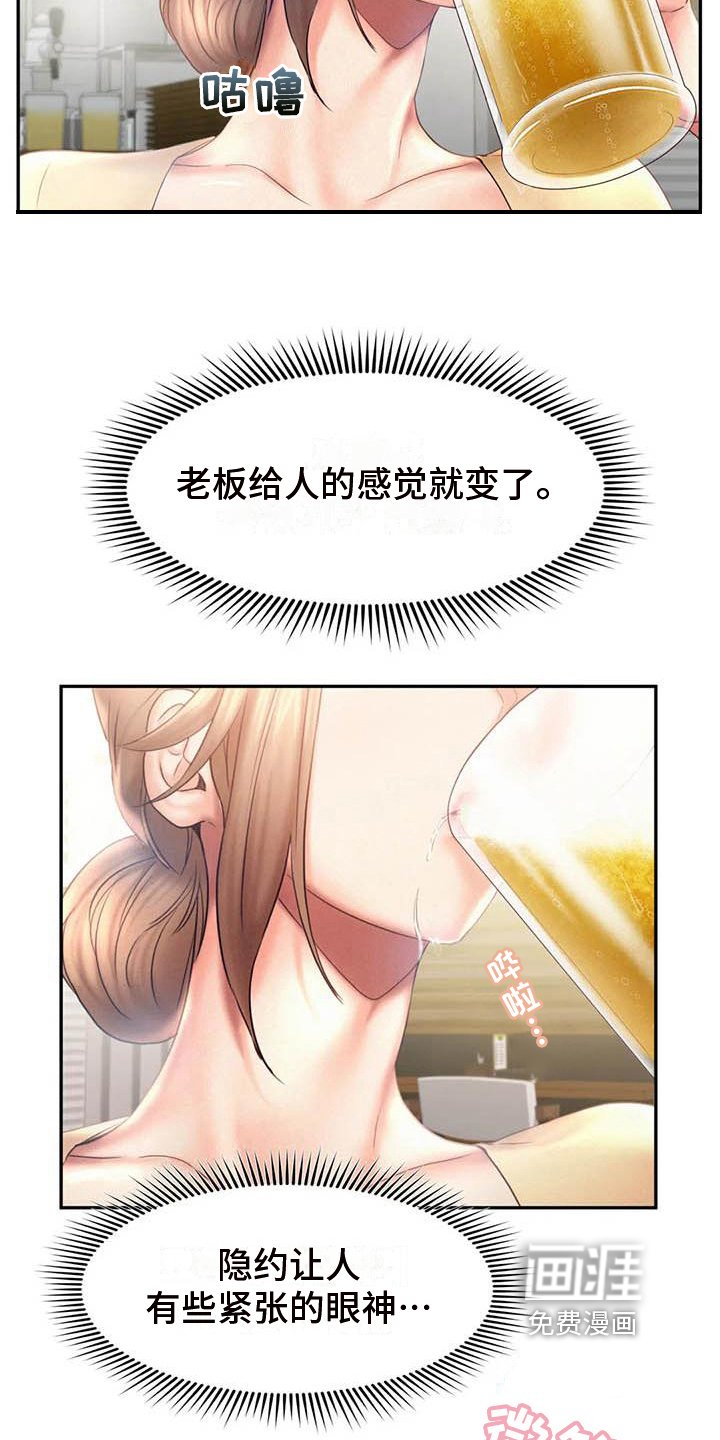 第17章：邀请