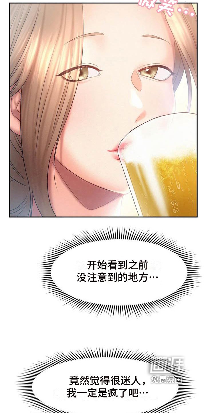 第17章：邀请