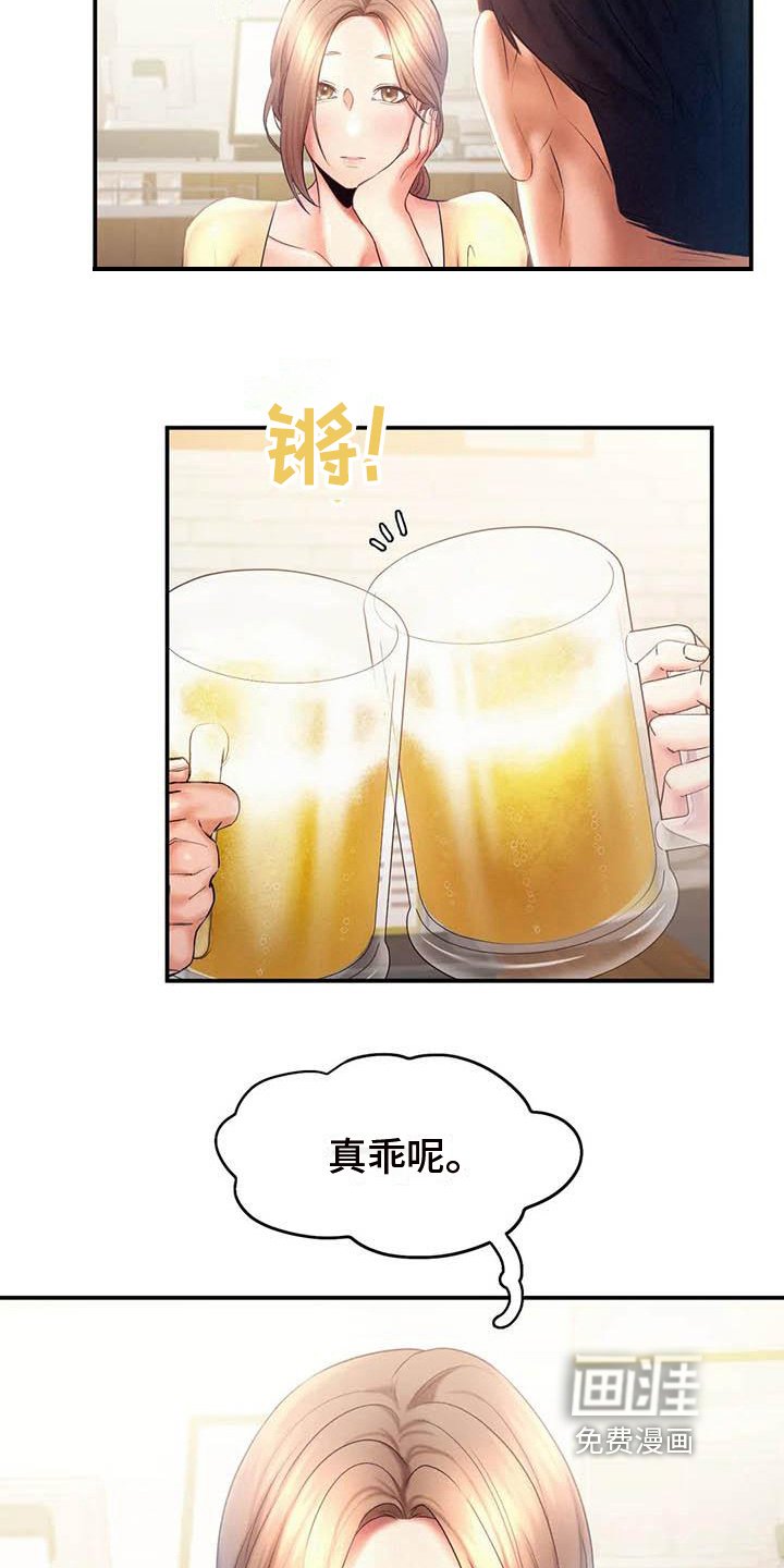 第18章：最后的人生