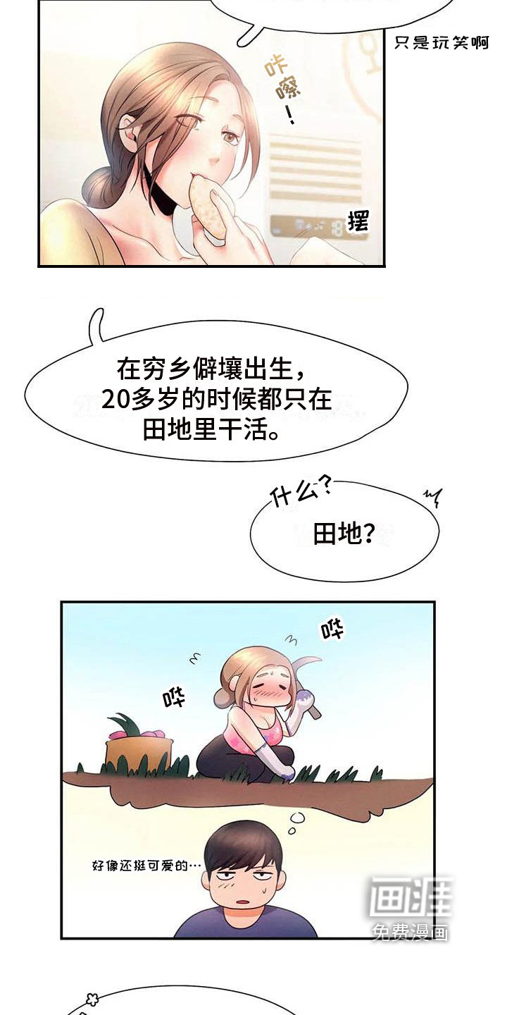 第18章：最后的人生