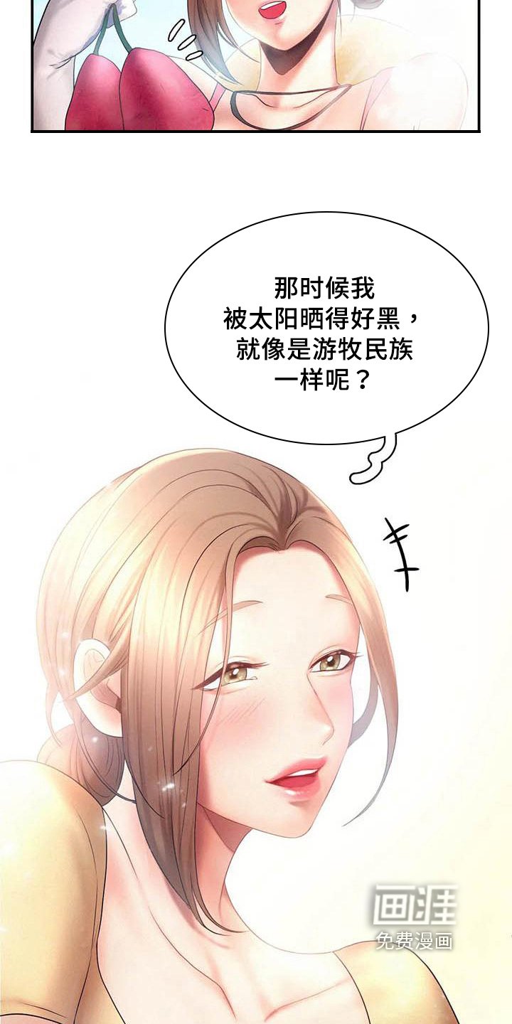 第18章：最后的人生