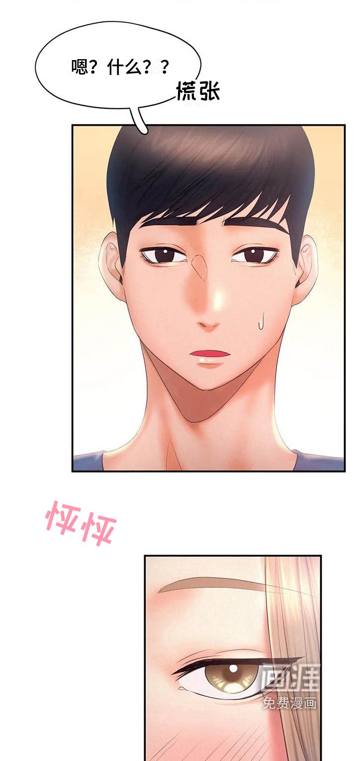 第19章：请求