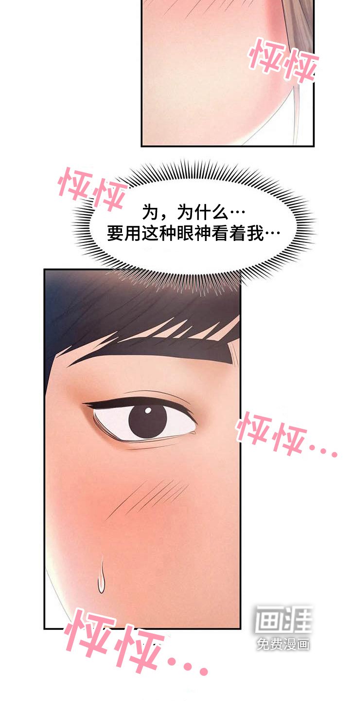 第19章：请求