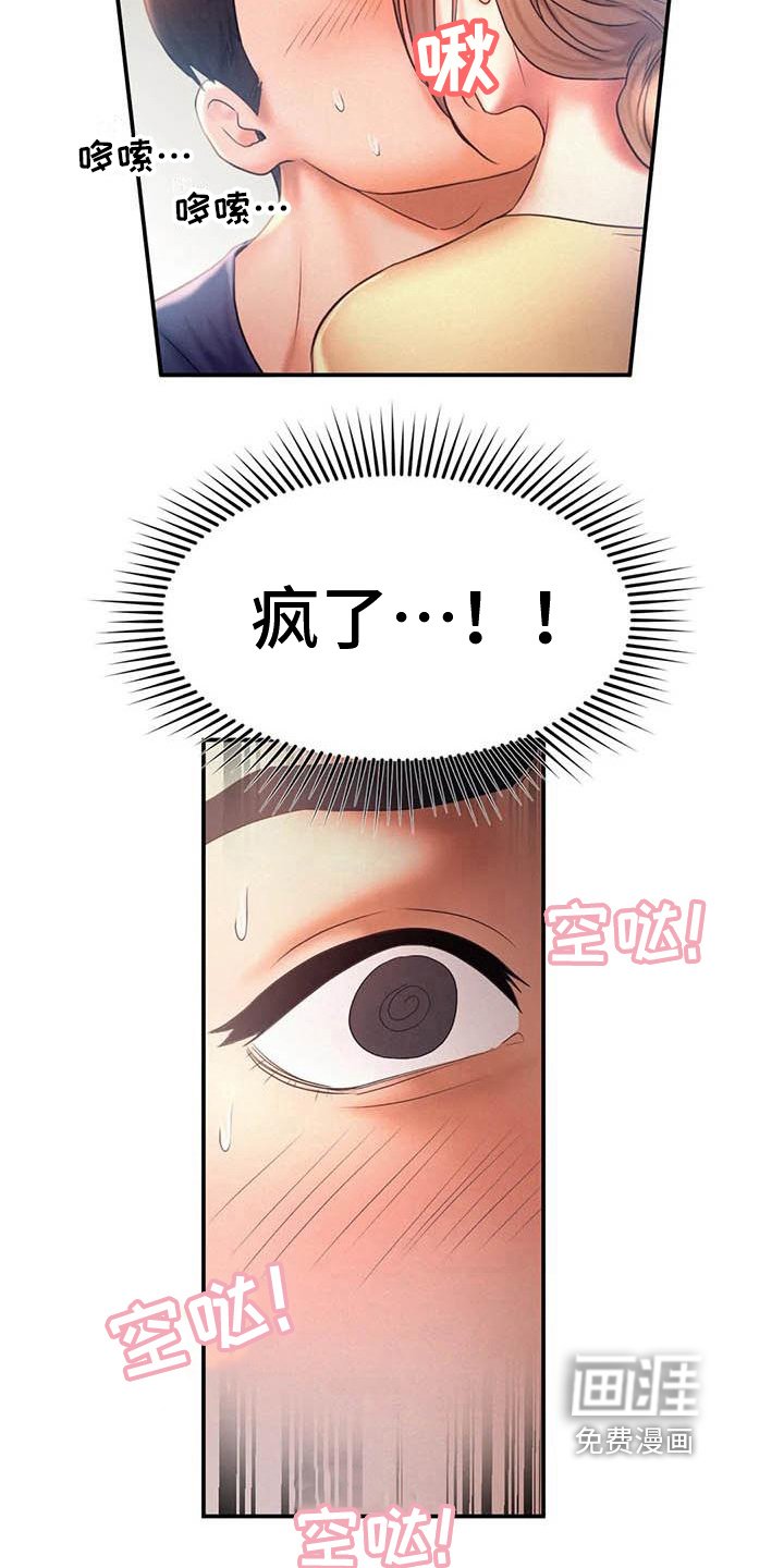 第19章：请求
