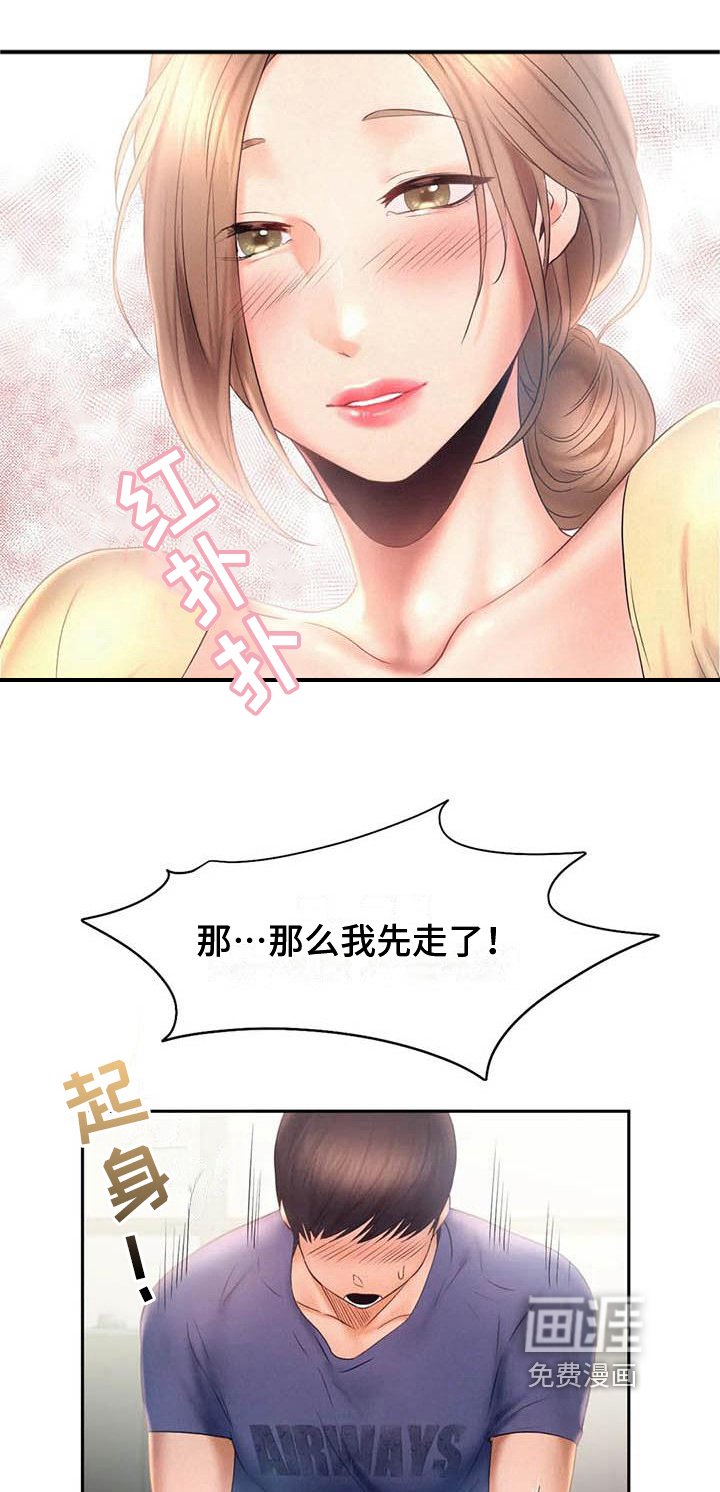 第19章：请求