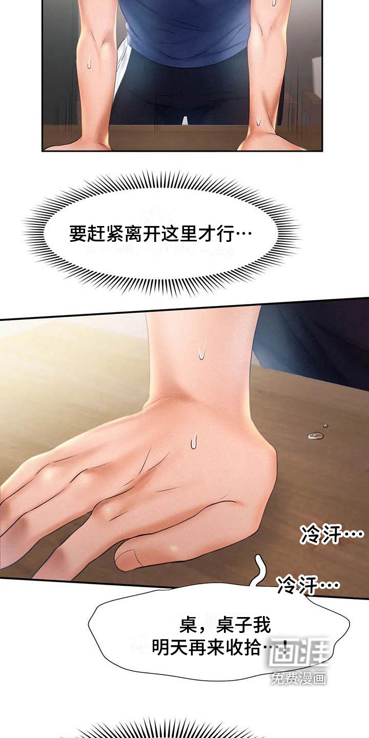 第19章：请求