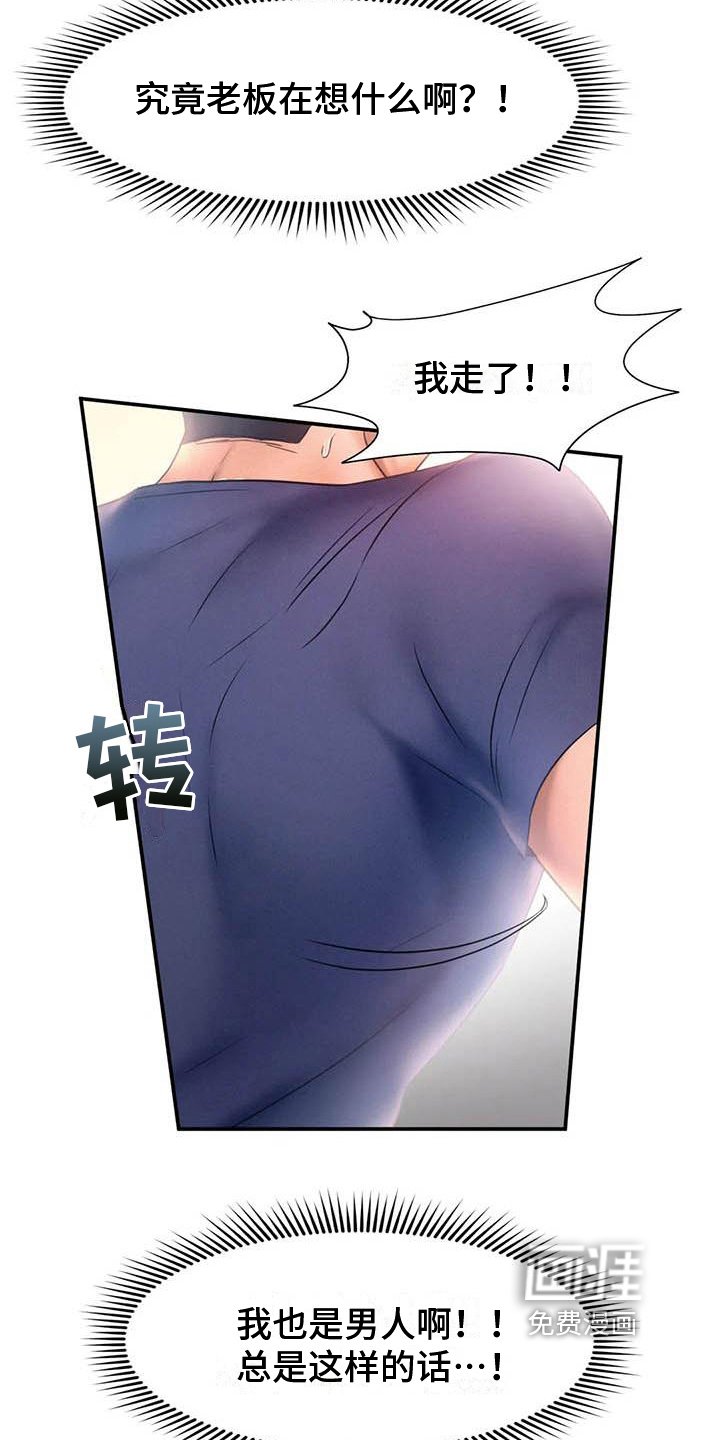 第19章：请求