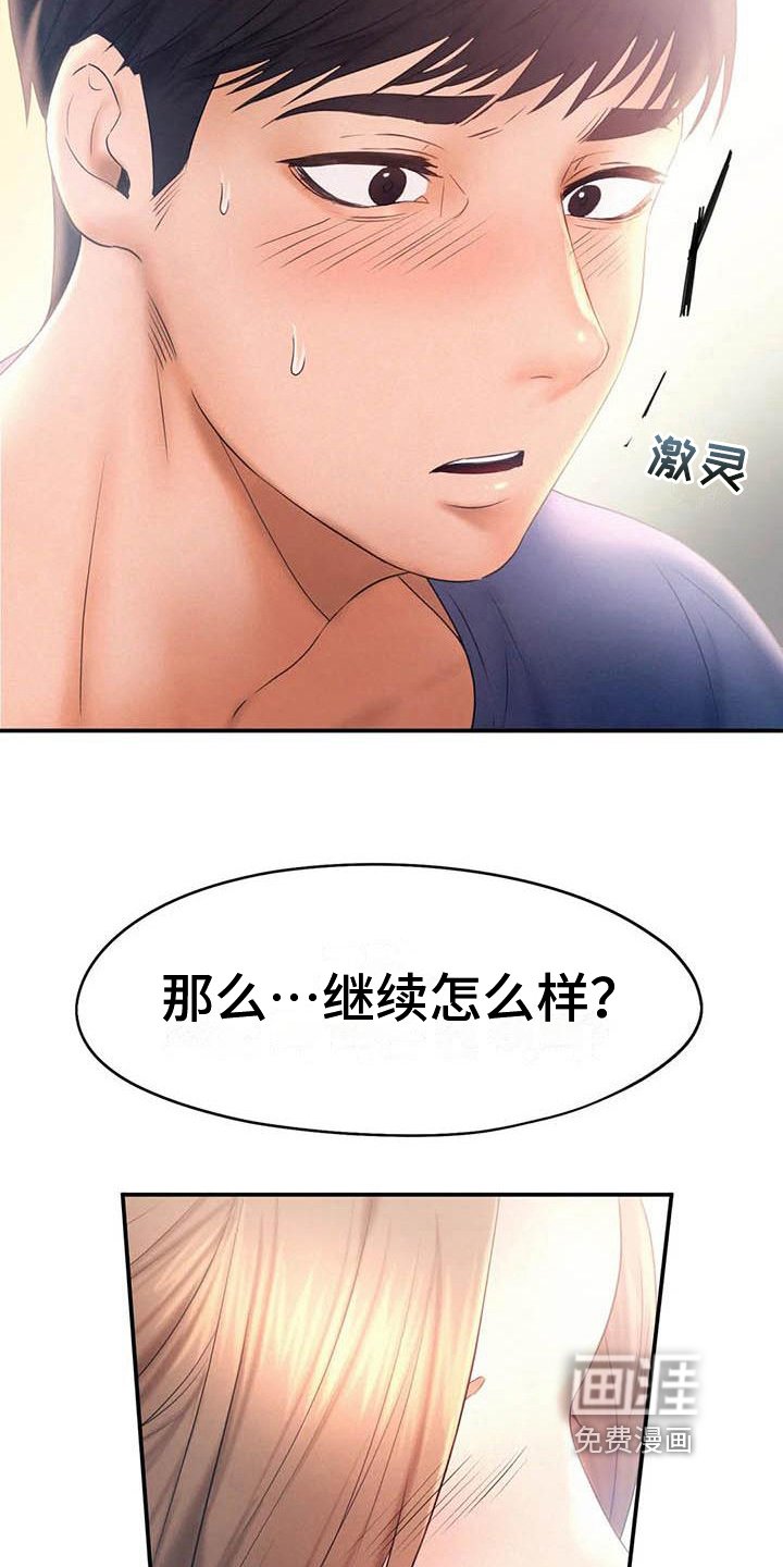 第19章：请求