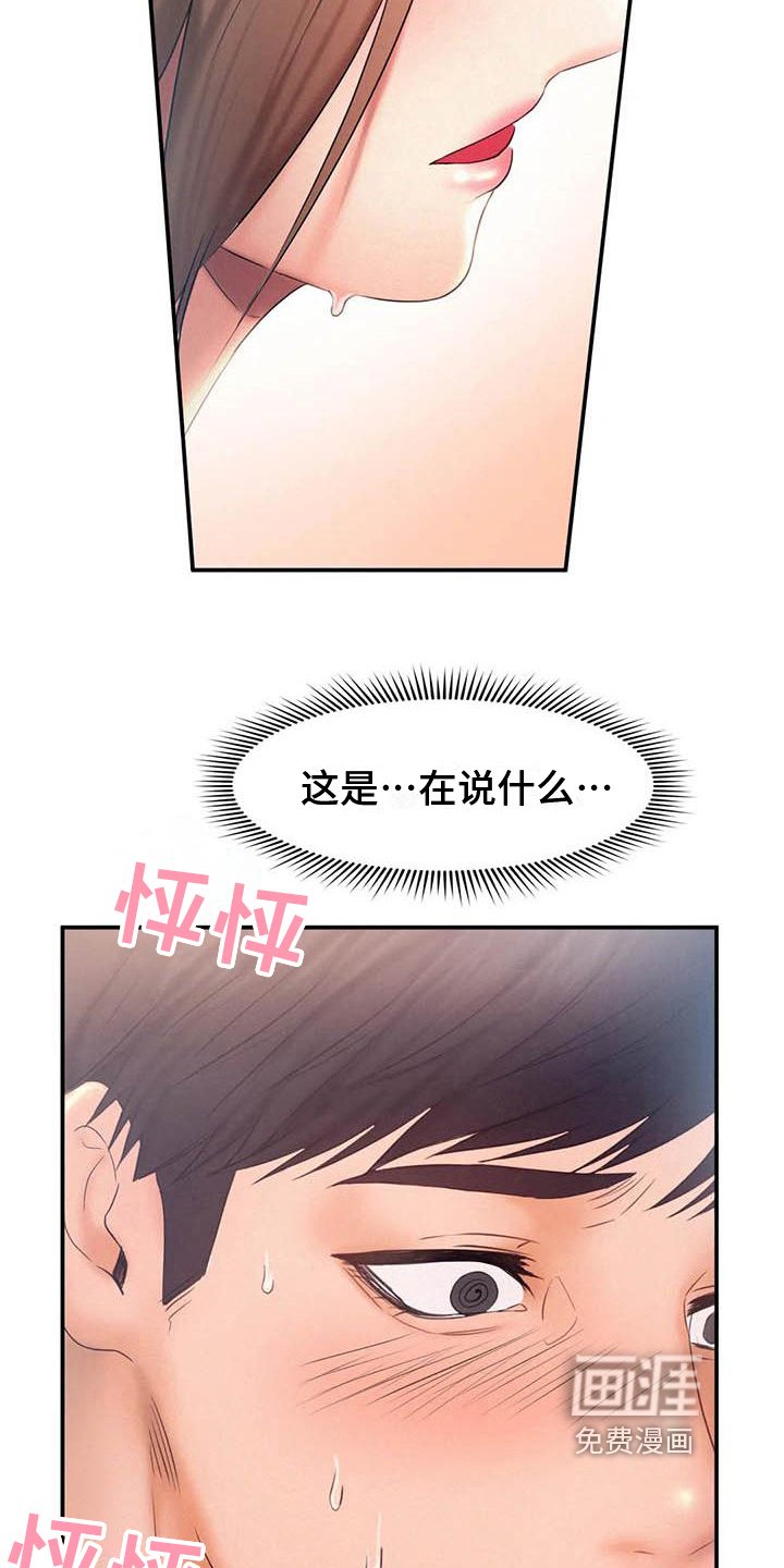 第19章：请求