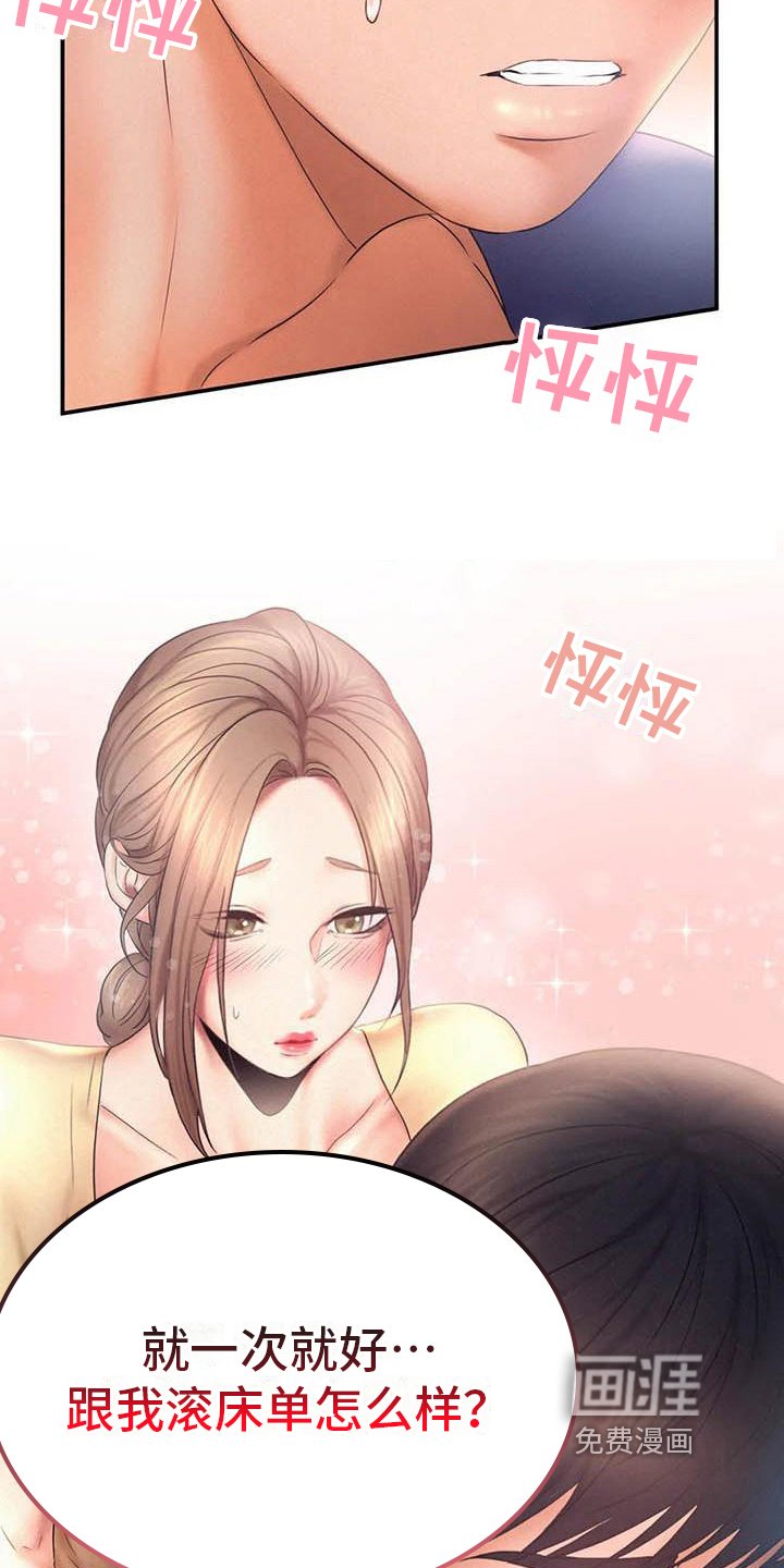 第19章：请求
