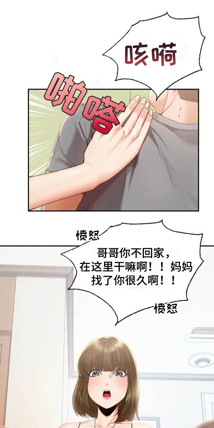 第2章：消息