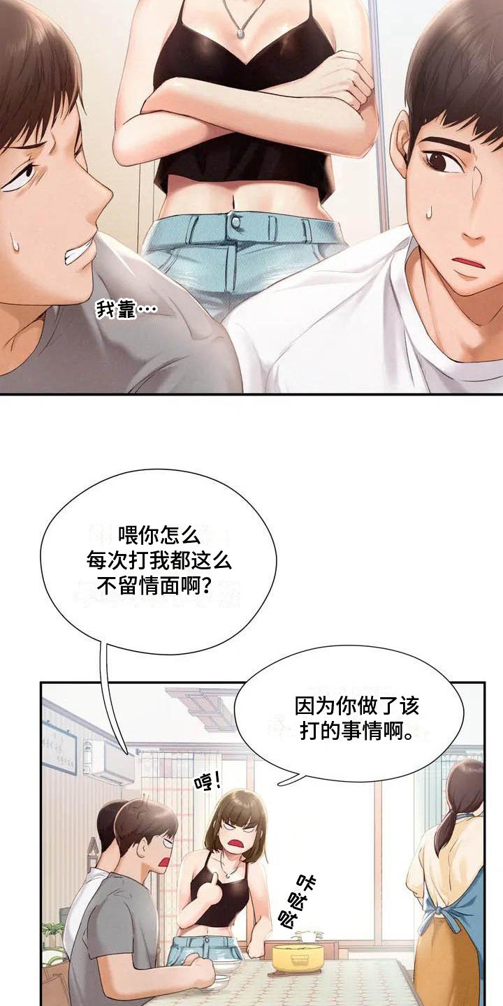 第2章：消息