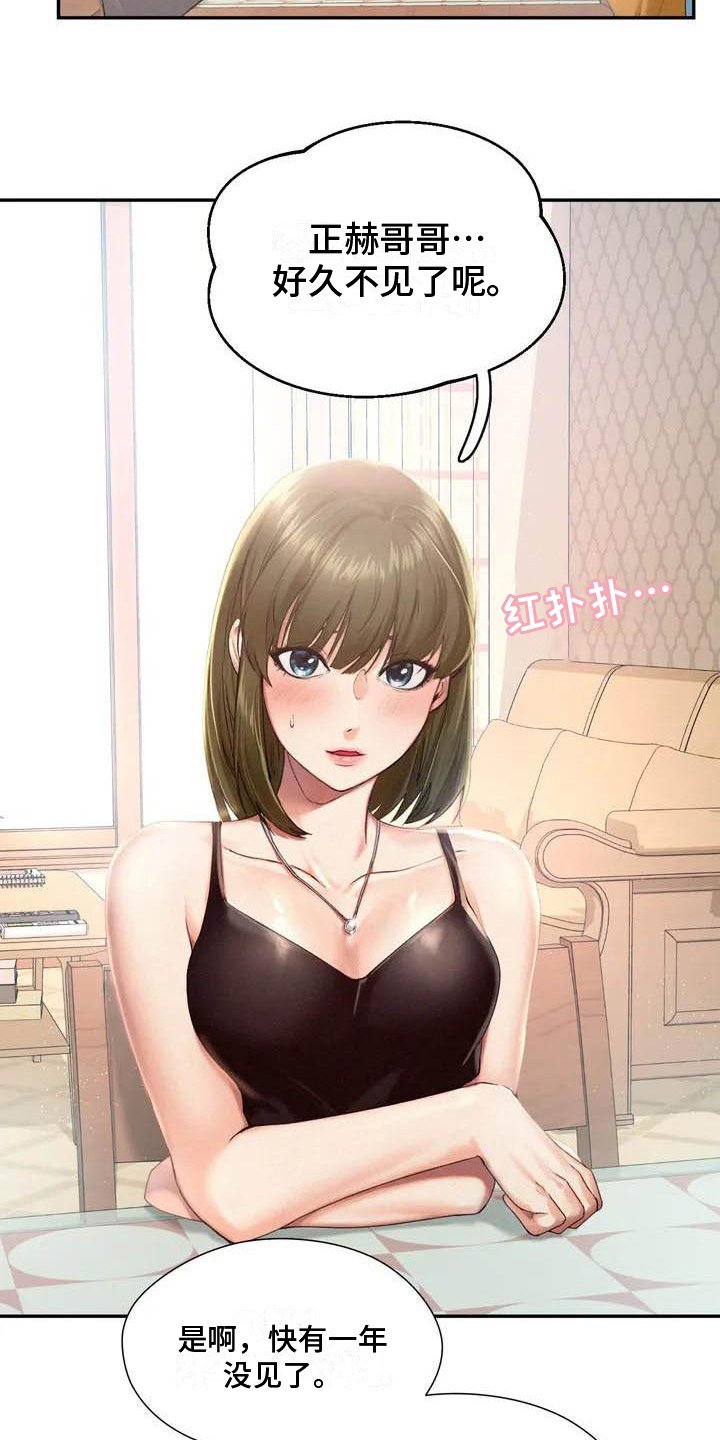 第2章：消息