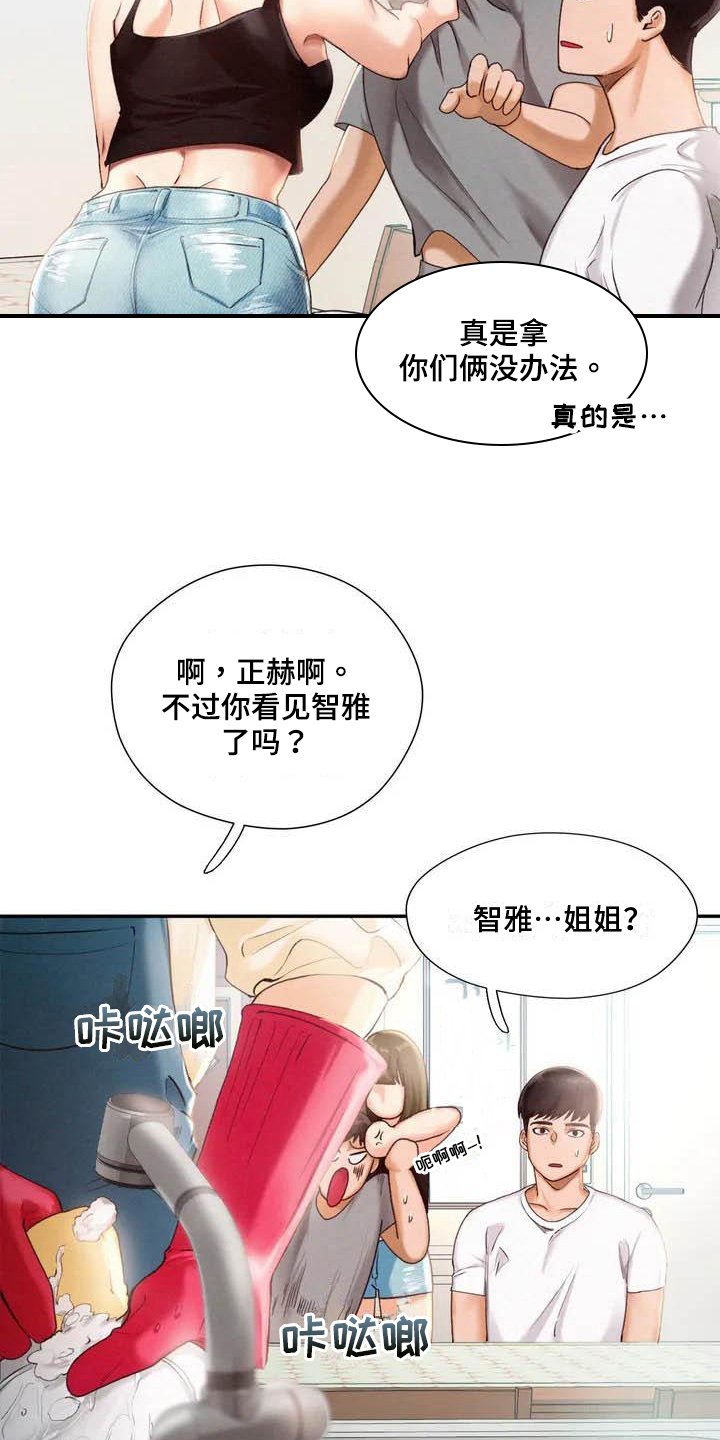 第2章：消息