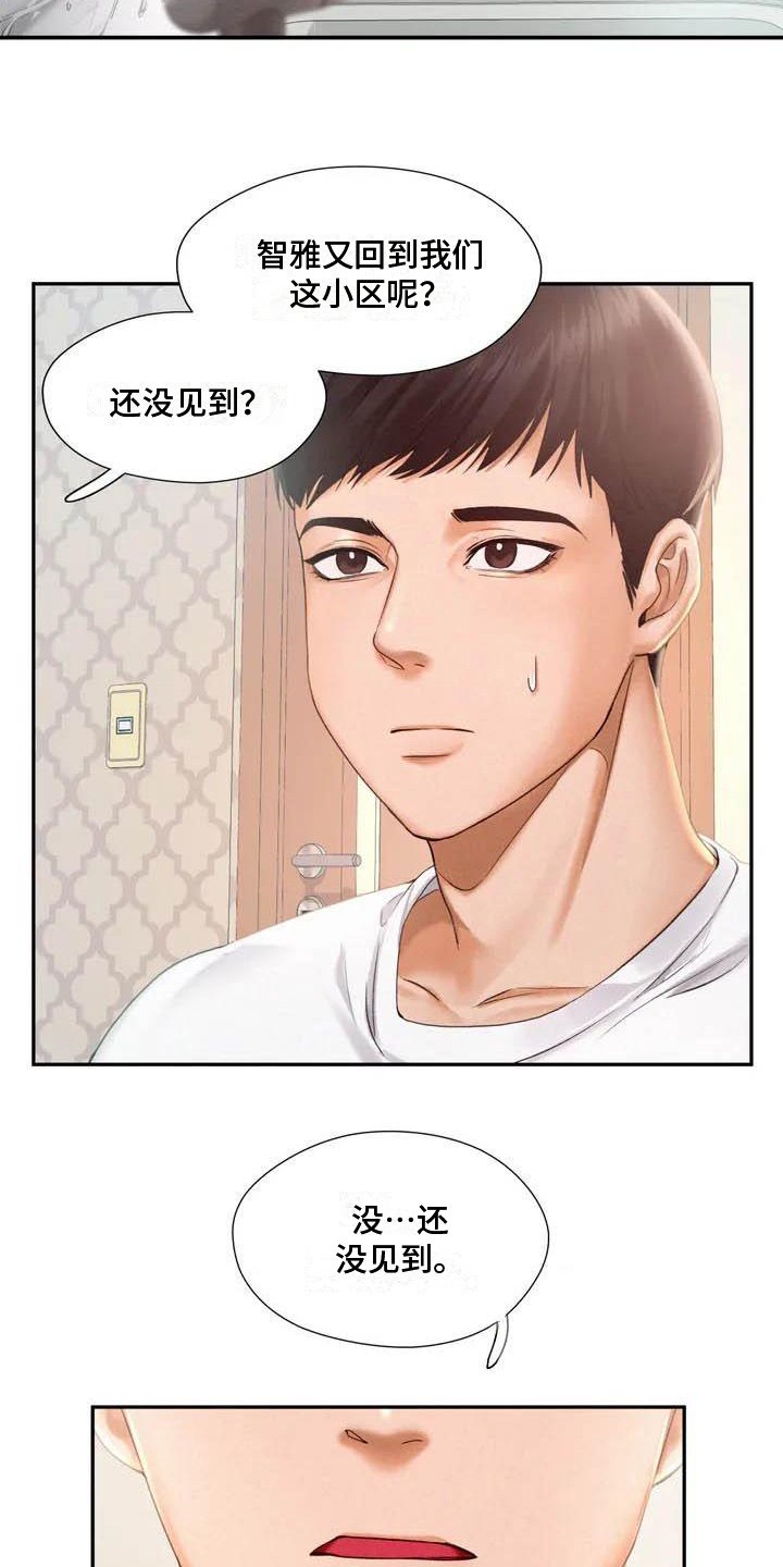 第2章：消息