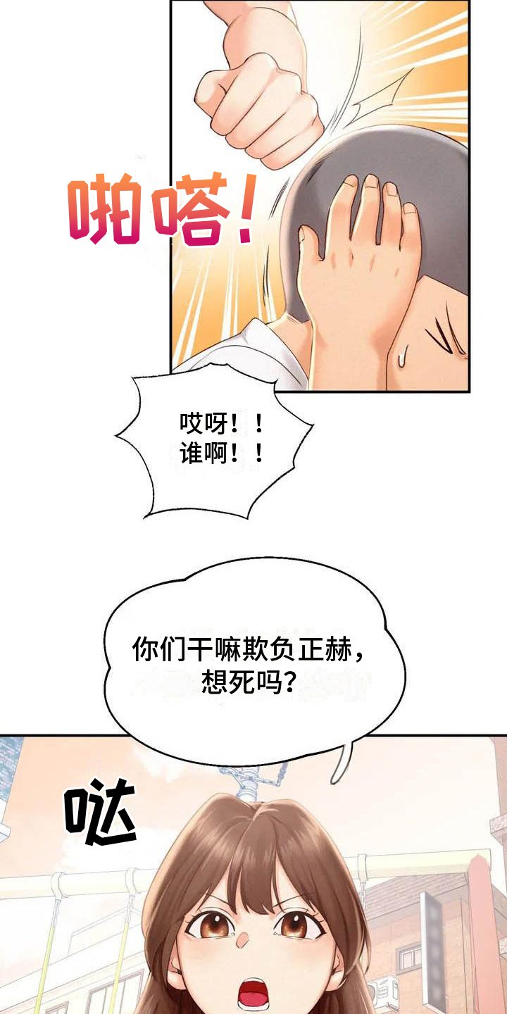 第2章：消息