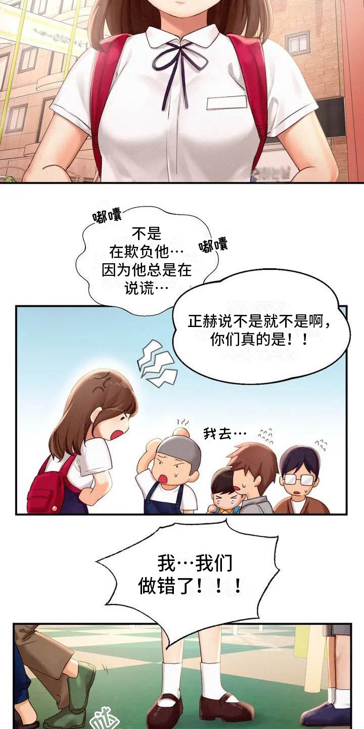 第2章：消息