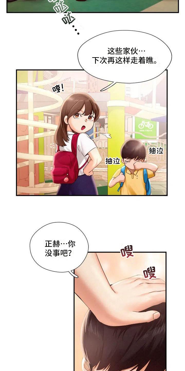 第2章：消息