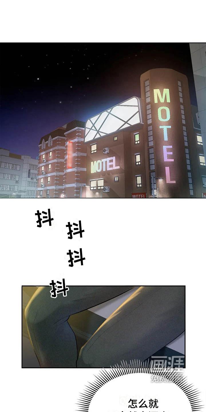 第5章：治愈心灵
