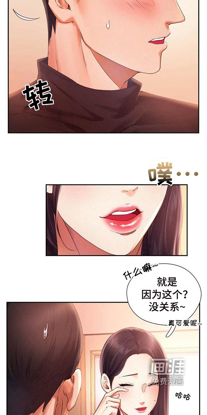 第6章：等待